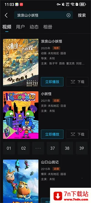 iyf��Ҽ��2026���ذ�װ