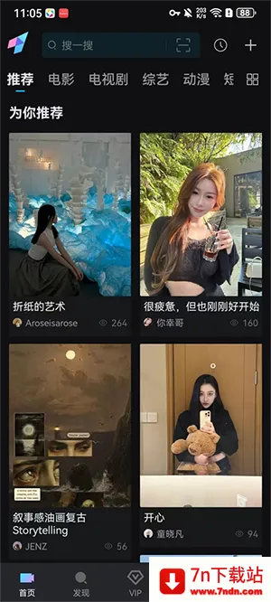 iyf��Ҽ��2026���ذ�װ