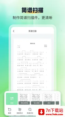 ����ʶ������ʦ2026���ذ�װv1.1.9 �ֻ����ͼ