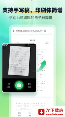 ����ʶ������ʦ2026���ذ�װv1.1.9 �ֻ����ͼ
