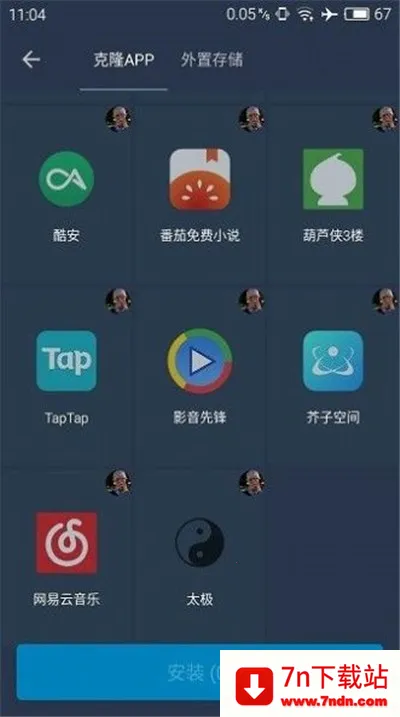 ��è�����root������2026���°汾v24 �ٷ������ͼ