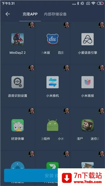 ��è�����root������2026���°汾v24 �ٷ������ͼ