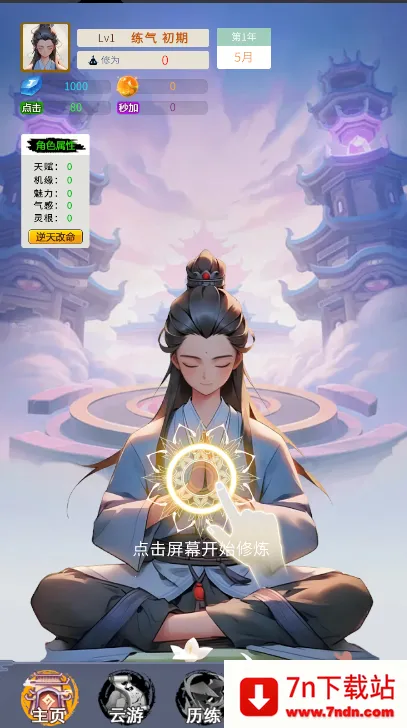 ����ʮ����2026���°汾