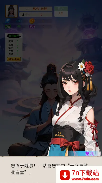 ����ʮ����2026���°汾v1.0.10 �ֻ����ͼ