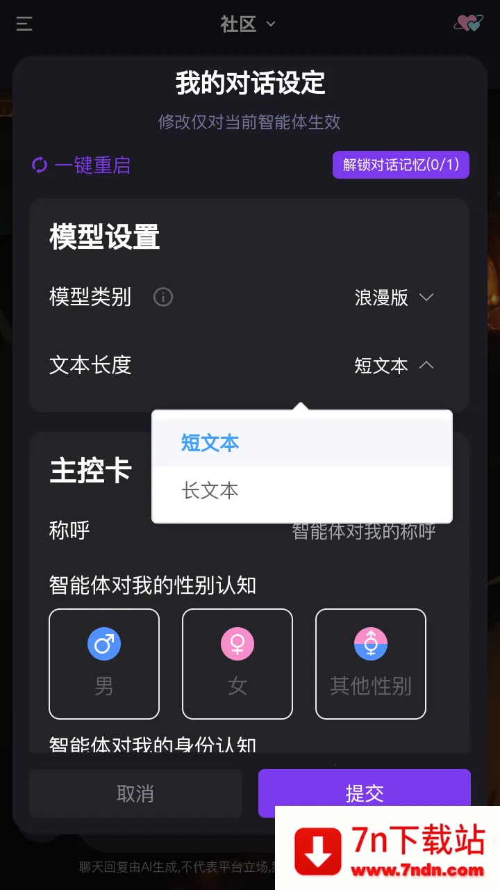 ��������(AI��������)v1.0.0 ��Ѱ��ͼ