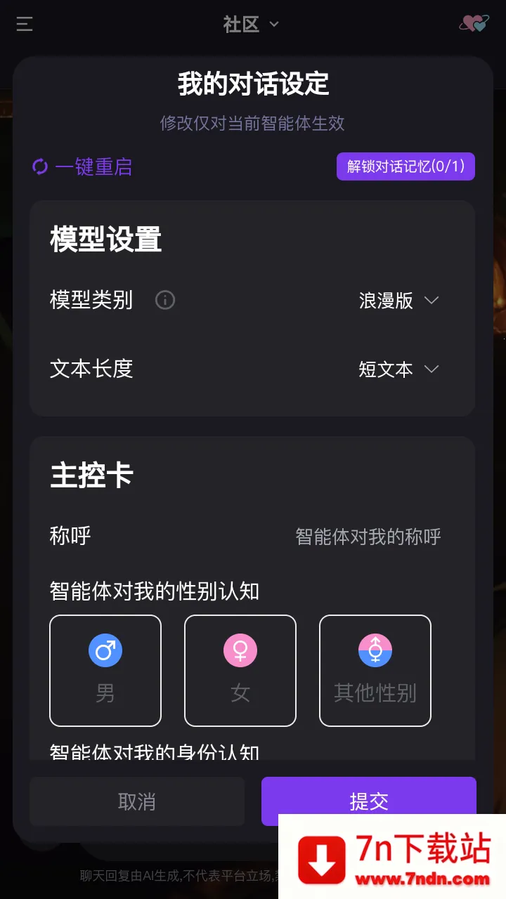 ��������(AI��������)v1.0.0 ��Ѱ��ͼ