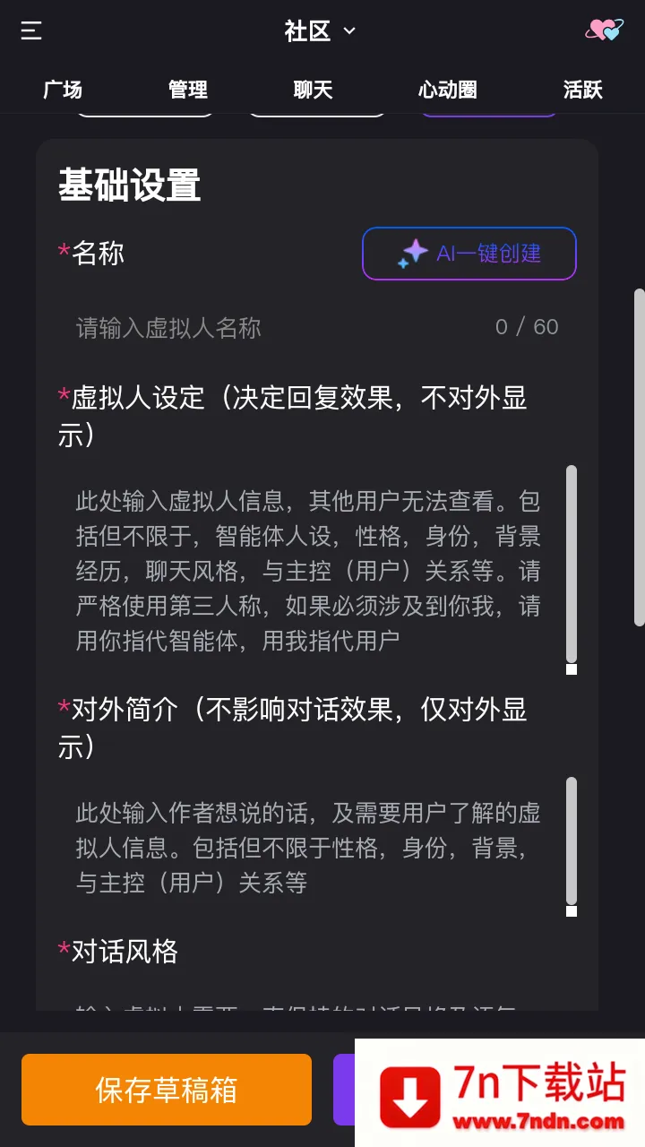 ��������(AI��������)v1.0.0 ��Ѱ��ͼ