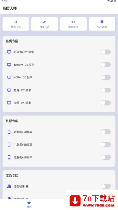 ���ʴ�ʦ��ƽ��Ӣ120֡2026���ذ�װ