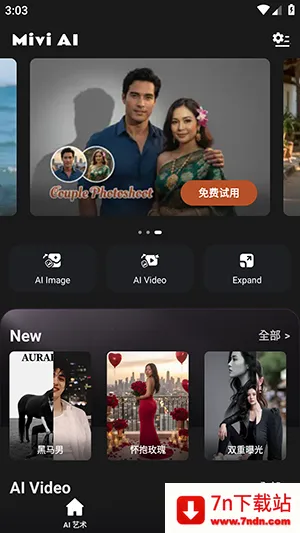 Mivi AI2026���ذ�װv2.35.876 ��׿���ͼ