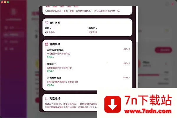 LiveGG(����ģ������)v1.8.0 ��׿���ͼ