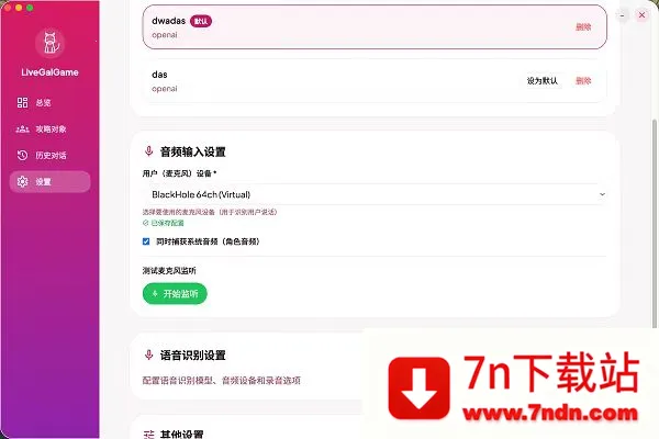 LiveGG(����ģ������)v1.8.0 ��׿���ͼ