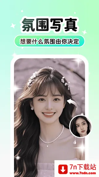 Lumishot2026���°汾v3.3.2.0 ��Ѱ��ͼ
