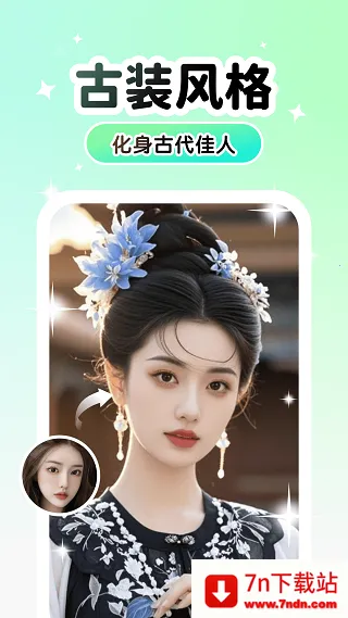Lumishot2026���°汾v3.3.2.0 ��Ѱ��ͼ