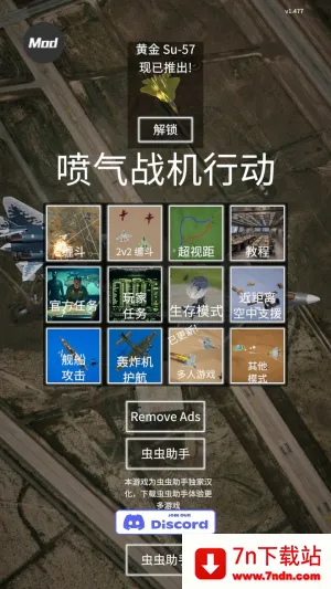 ����ʽս���ж�2026�ٷ����°汾v1.494 ��׿���ͼ