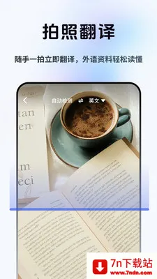 ���Լ�ʱ����(���Է��빤��)v2.1.1 �ٷ������ͼ