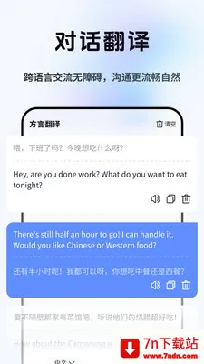 ���Լ�ʱ����(���Է��빤��)v2.1.1 �ٷ������ͼ