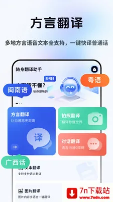 ���Լ�ʱ����(���Է��빤��)v2.1.1 �ٷ������ͼ