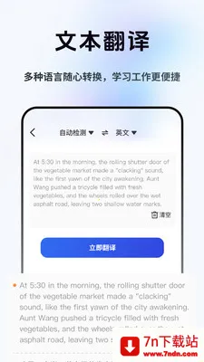 ���Լ�ʱ����(���Է��빤��)v2.1.1 �ٷ������ͼ