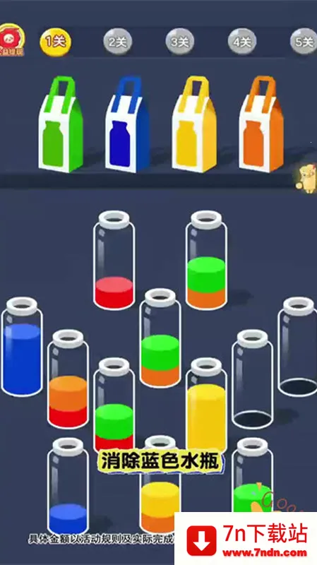 ��ˮ������(��ˮ������Ϸ)v1.0.6.272231427 ��Ѱ��ͼ