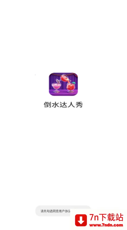 ��ˮ������(��ˮ������Ϸ)