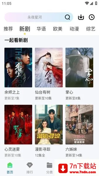 �ƶ���Ƶ�ƽ��v3.0.0 ��Ѱ��ͼ