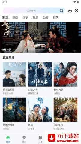 �ƶ���Ƶ�ƽ��v3.0.0 ��Ѱ��ͼ