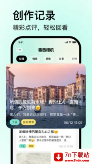 �������2026���ذ�װv1.0.0 �ٷ������ͼ