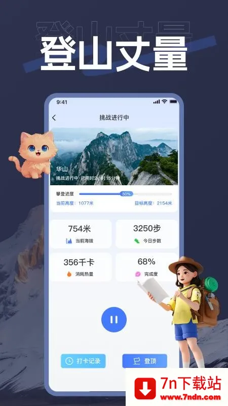 ����������׿���ֻ���v1.2.2 �ֻ����ͼ