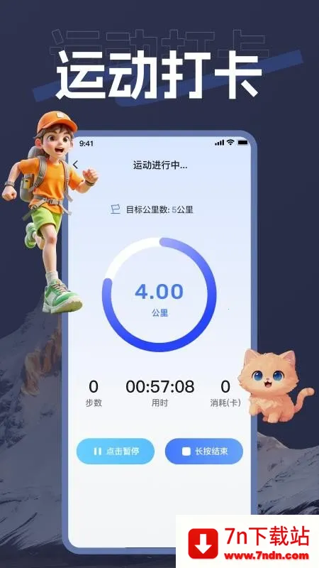 ����������׿���ֻ���