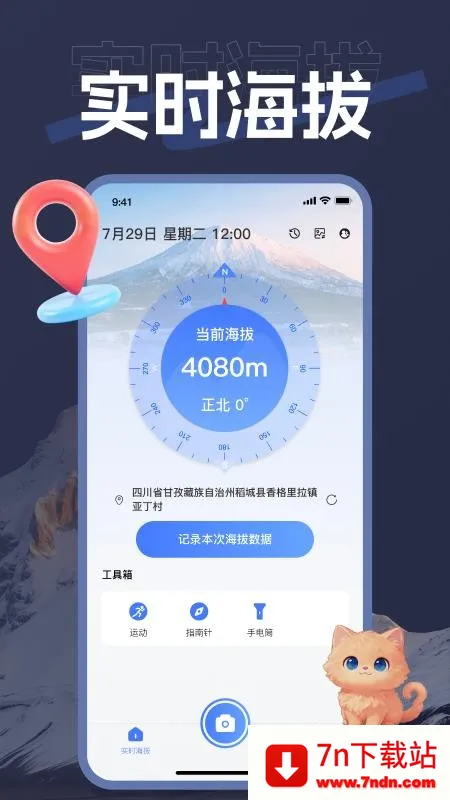 ����������׿���ֻ���v1.2.2 �ֻ����ͼ