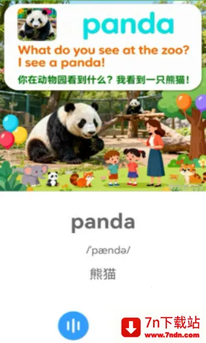 ������(Ӣ��ѧϰ����)v1.0.0 ��Ѱ��ͼ