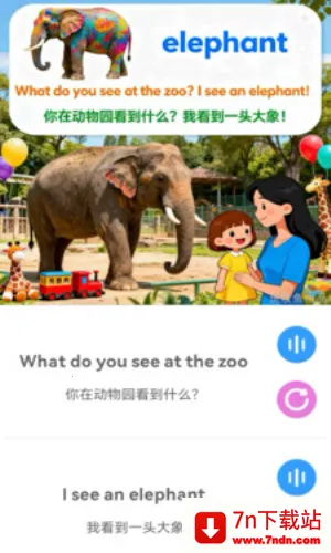 ������(Ӣ��ѧϰ����)v1.0.0 ��Ѱ��ͼ