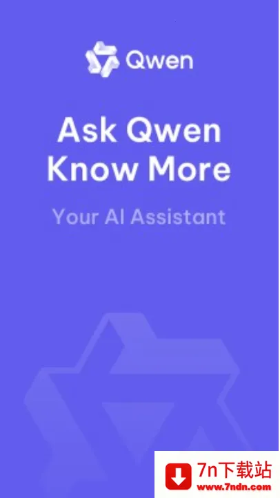 Qwen Chat2026�ٷ�����v1.9.3 �ٷ������ͼ