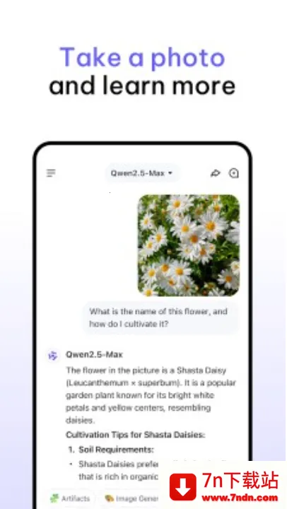 Qwen Chat2026�ٷ�����v1.9.3 �ٷ������ͼ