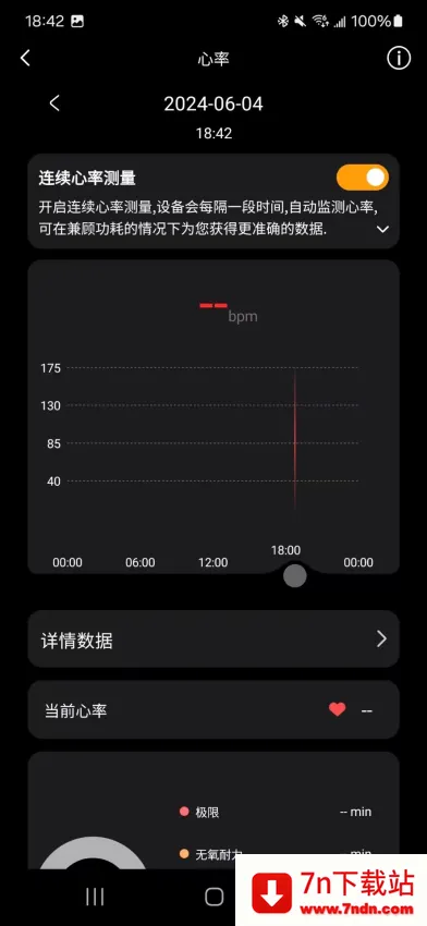 Lewear Pro(�����������)v1.0.0.17 �ٷ������ͼ