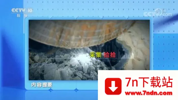 �ǺӲʺ�TV(��ѹ�Ӱƽ̨)