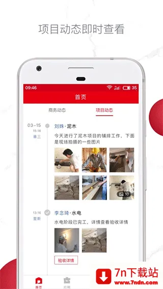 �ǽ�����׿���ֻ���v8.9.1 �ٷ������ͼ