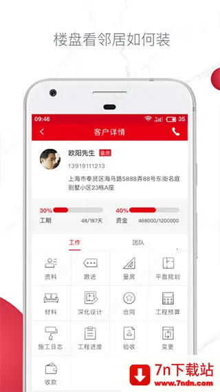 �ǽ�����׿���ֻ���v8.9.1 �ٷ������ͼ