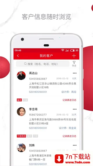 �ǽ�����׿���ֻ���v8.9.1 �ٷ������ͼ