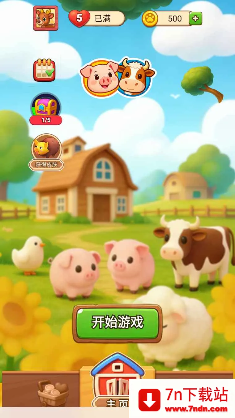 �ƶ�����(����ؼ���Ϸ)v1.0 ��Ѱ��ͼ