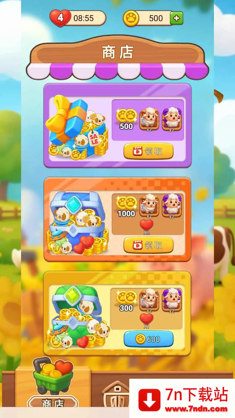 �ƶ�����(����ؼ���Ϸ)v1.0 ��Ѱ��ͼ