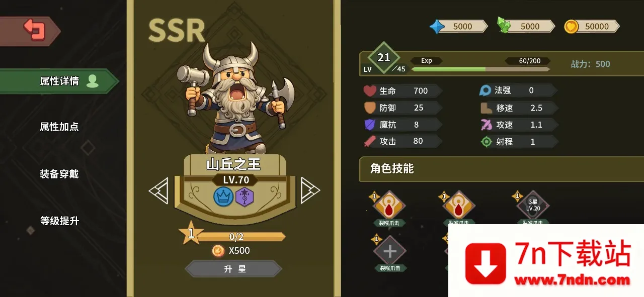 ������ħ�������ֻ���v1.18 ��׿���ͼ