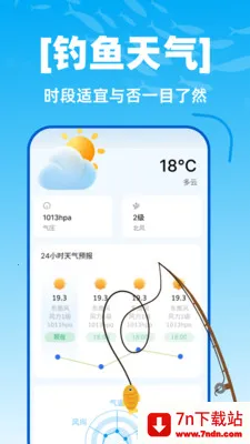 ��������ȫ�򵼺�(���㵼������)v1.0.0 �ֻ����ͼ