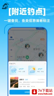 ��������ȫ�򵼺�(���㵼������)v1.0.0 �ֻ����ͼ