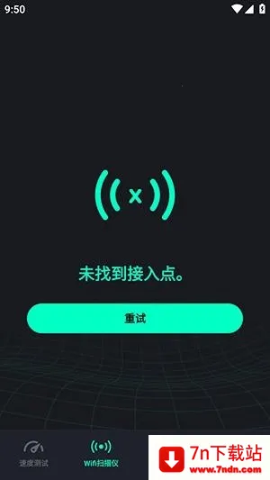 SpeedZen - Speed test2026官方正版 SpeedZen - Speed test2026官方正版