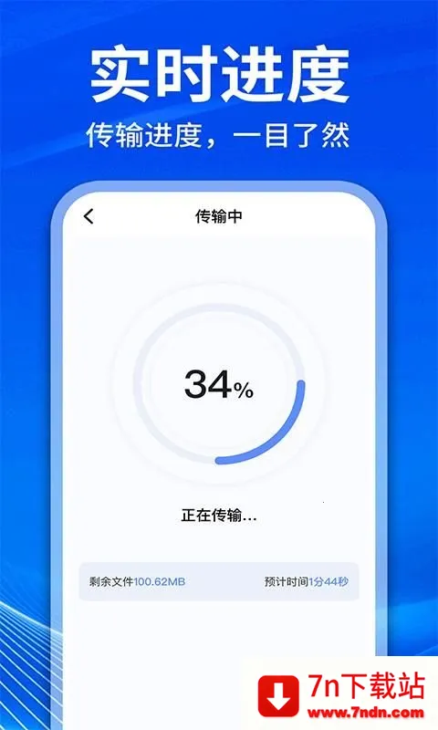 手机克隆互传换机(数据迁移工具) 手机克隆互传换机(数据迁移工具)