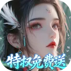 �ɵ����(������Ե��Ϸ)v1.1.1105.0 �ٷ�����