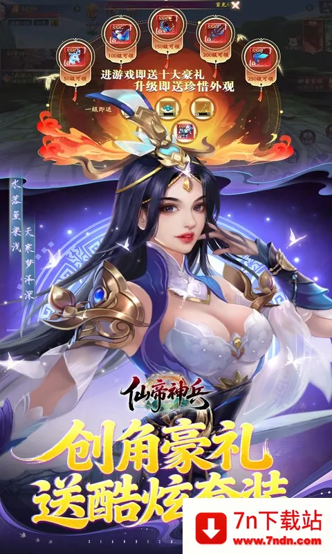 �ɵ����(������Ե��Ϸ)v1.1.1105.0 �ٷ������ͼ