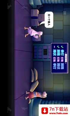 ȭ��Ѽ(Ѽ�Ӵ���Ϸ)v1.14.3 ��Ѱ��ͼ