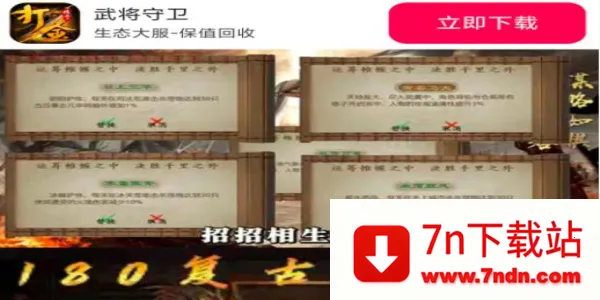 �佫����2026�ٷ�����v4.7.7 �ֻ����ͼ